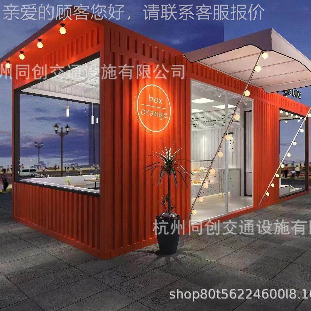 太果空舱动房苹果712仓 全屋民宿酒屋店室外星空办公室苹移舱