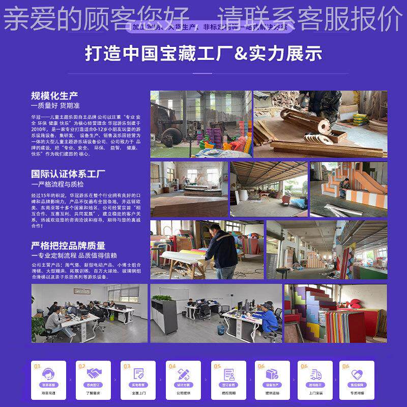 高端体游乐园设备室内淘软气HG210708儿童乐堡园厂定制亲家子餐厅