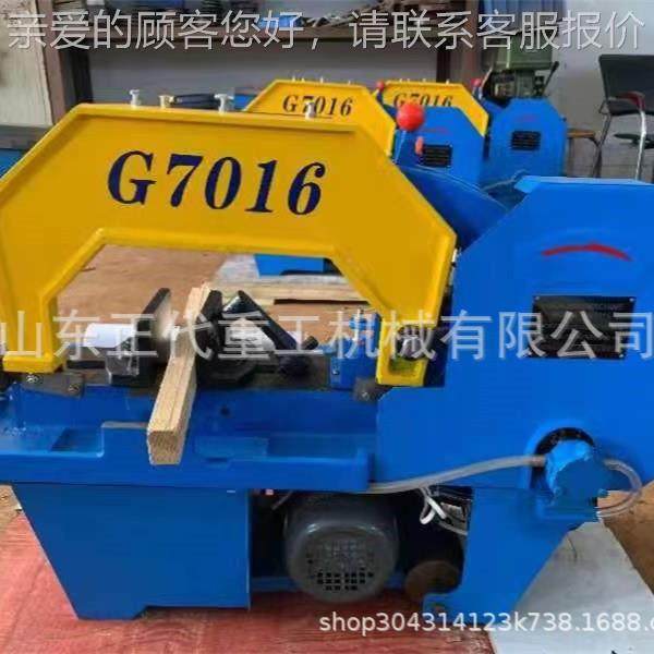 落地式金属弓锯锯床 G7016经0济型小型G7016弓锯床G716弓 锯床小,五金/工具,机床,淘宝优惠券,粉丝福利购,淘宝优惠卷