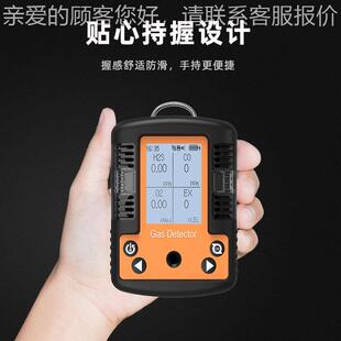 便一携式二氧化氮氧化碳三合一四一合一五合测仪复合检气体MS104K