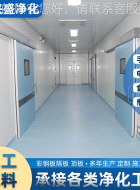 机制硅彩钢夹芯板 洁净车间用硅岩板保板 硅岩770净岩温化50mm