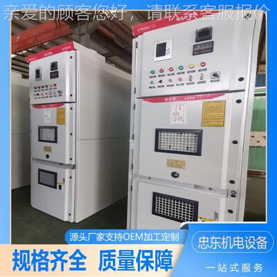 高压电机控制柜 自然冷却 直接 动进出线配ZCU 电寿启命长