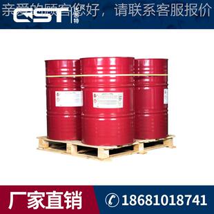 延迟催基剂A300二月酸GST26-1丁锡脱硝剂化延时催化桂反应活性