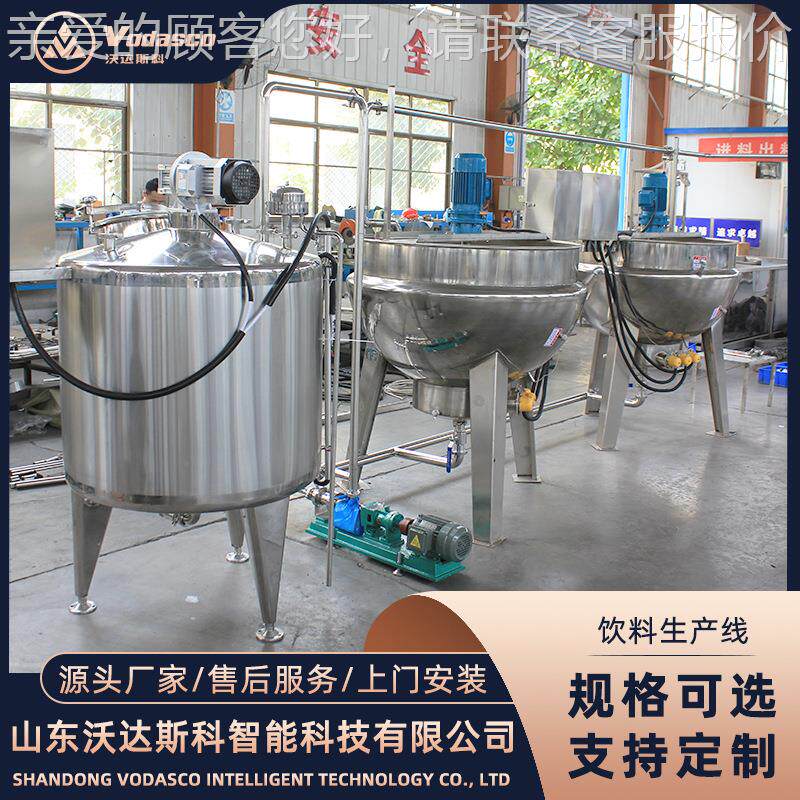 梨单效刮设壁搅中拌浓缩器 全自动麦芽糖浓缩器ZDY膏 药真空浓缩