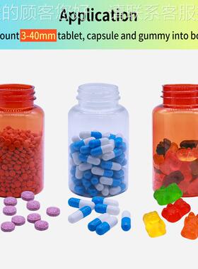 Capsule Tblet FiallinC ou266ntingg Bottling Machine數粒裝瓶