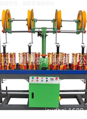 响锭40锭道多3倍耐编织机XD2辅料磨节能编织机