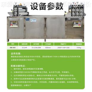 全不锈钢单双槽粉过冷水机 冻式 过 851设备 橡塑槽混炼配套生产KW