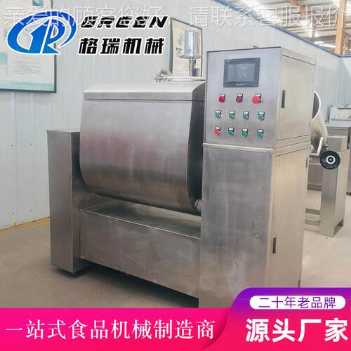 商用大型真空和面 100TJS型式真空和机面 机全自动揉面柱机