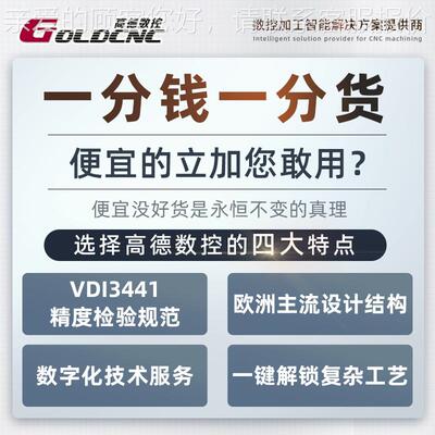 ?M式C1580立VC加工中心机 高0速机电脑锣设备 vmc15803轴158加工