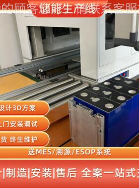 州工厂直供新47能源倍速链自动输送C线 PA储K能电台池装配线 定作