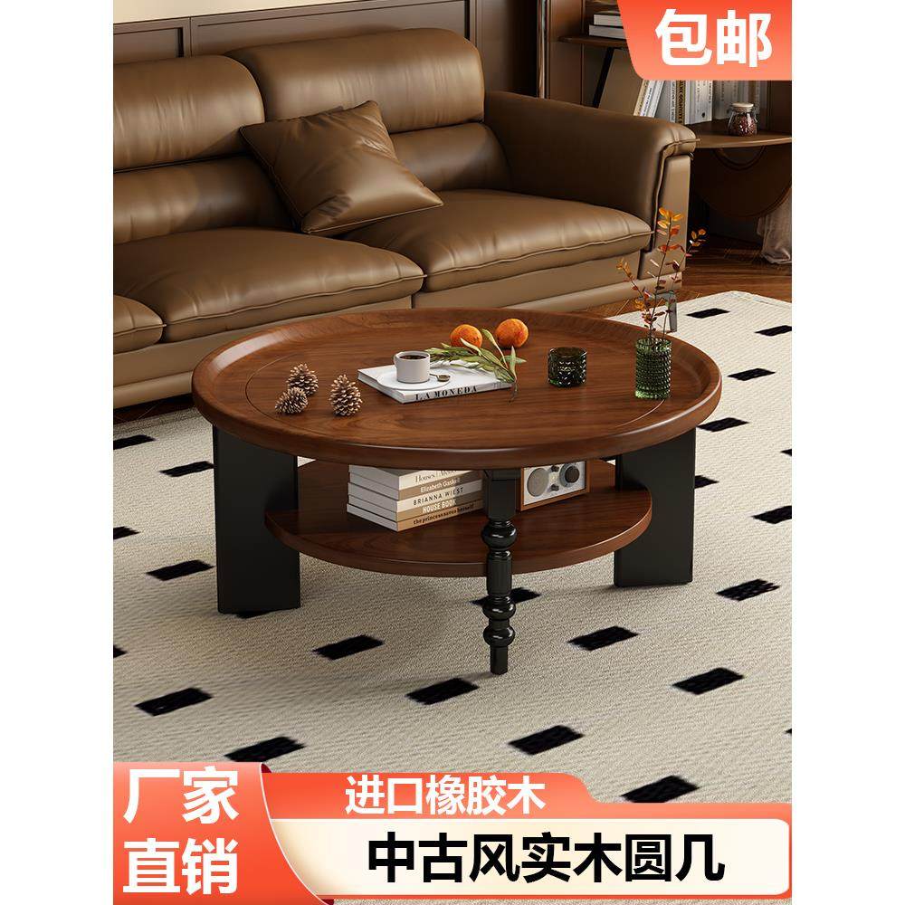 中古风茶几法式实木复古设计师圆几沙发边几小茶几圆桌小户型家用,3C数码配件,USB多功能数码宝,淘宝优惠券,粉丝福利购,淘宝优惠卷