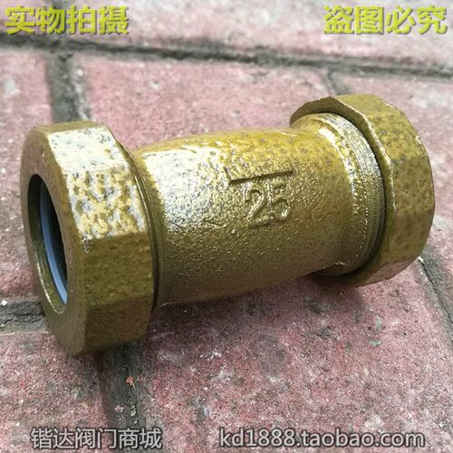 快速接头国标 镀锌水管快速活接头 铸铁快接1寸2寸3寸DN25 50 80