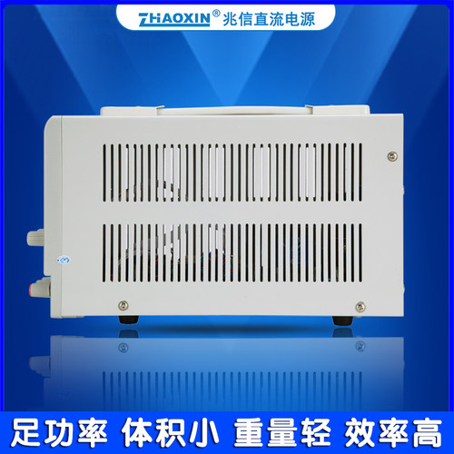 兆信KXN-3010D/305D/645D开关直流稳压电源30V/64V/10A5A数显可调