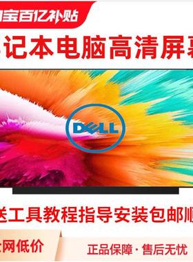 戴尔Vostro 14-3400 14-5481-5468 3480 5459 5481 5471 15-3568