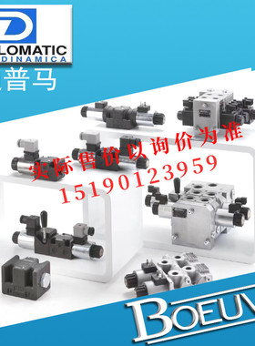 意大利迪普马DUPLOMATIC电磁阀DS5-S2/12N-SD24K1