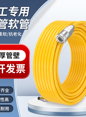 pu气管软管空压机气管木工专用软气管小型打气泵管压缩机高压软管