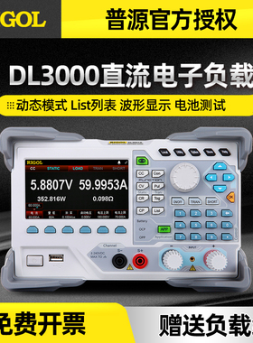 RIGOL普源可编程线性直流电子负载测试仪DL3021 3021A 3031 3031A