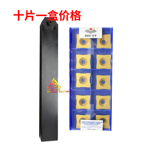 代替株钻刮钢管外毛刺刀片63A/B/C/D/E/F YBC151刮管刀杆GGDG-6F