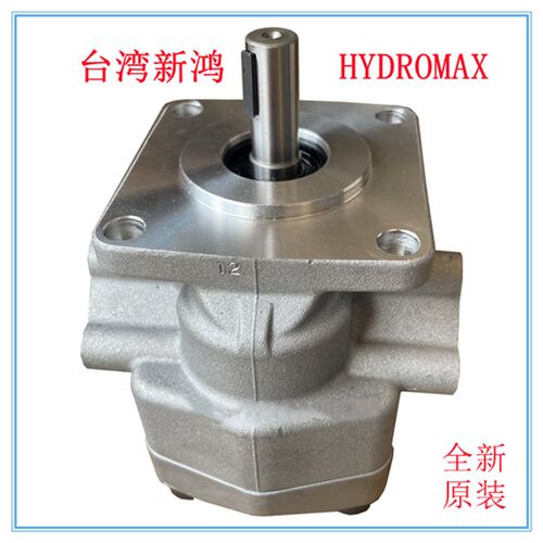台湾新鸿HYDROMAX 齿轮泵 HGP-2AY-F12R F8R F4R F6R F9R F11R