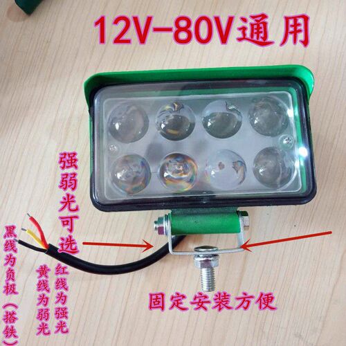 货车汽车led射灯超亮聚光强光大功率12V24到80伏绿壳前照大灯改装