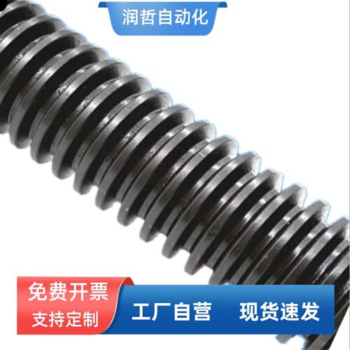 高强度梯形扣丝杠梯型t形T型扣丝杆方扣45#钢M12M16M20M24M30M36