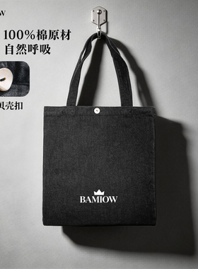 巴米欧 纯棉帆布袋 大容量单肩包极简通勤贝壳扣布包 37654