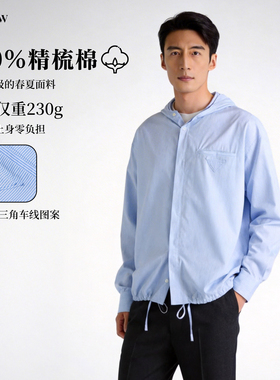 巴米欧 男士春夏纯棉条纹连帽衬衫抽绳开衫防晒薄外套 37335