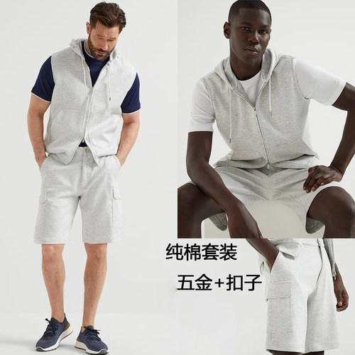 BAMIOW老钱风纯棉毛圈布马甲套装