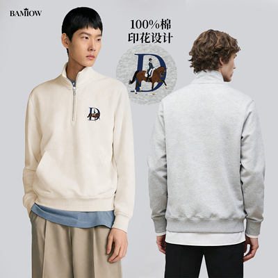 男士立领纯棉厚款骑马印花卫衣
