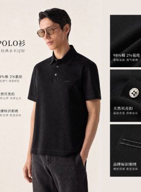 巴米欧男士珠地POLO衫98%棉2%氨