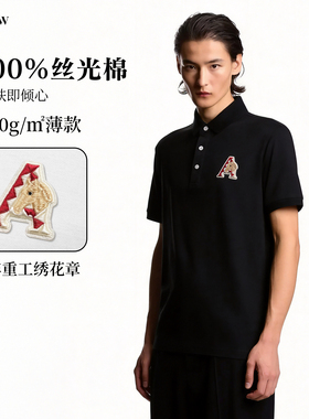 巴米欧 100%丝光棉男士短袖Polo衫210g高档刺绣翻领T恤 37655