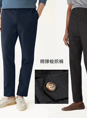 BAMIOW男士棉弹梭织平纹休闲裤 含2%氨纶 秋冬通勤百搭55917