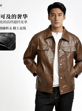 BAMIOW春款老钱风男士高级感翻领皮衣商务休闲防风夹克外套43190