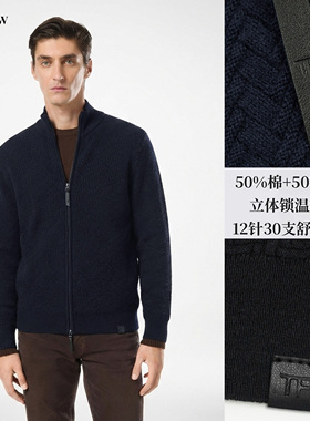 BAMIOW男士立领12针毛衣外套含50%羊毛中厚款30支锁温织纹 33140