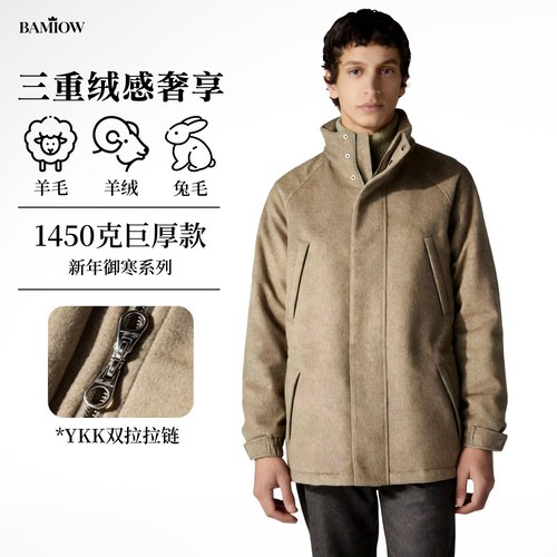 男士羊绒混纺中长厚款毛呢大衣