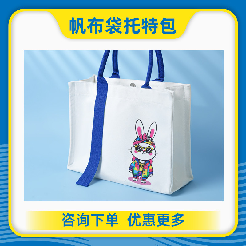 帆布托特包帆布袋文创单肩包图片