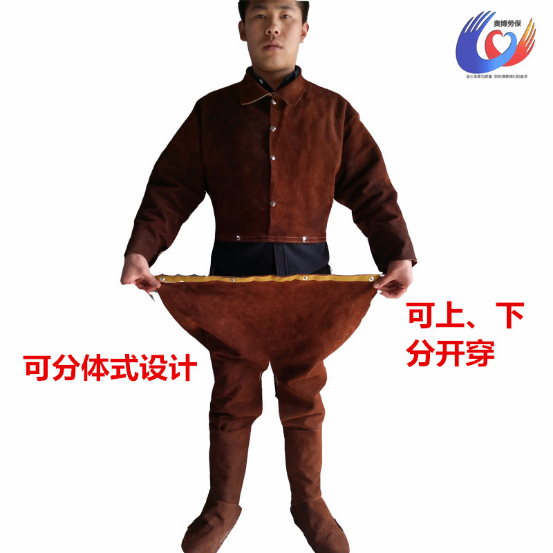 牛皮电焊工作服防烫火花防辐射牛皮烧焊防护牛皮服袖套围裙焊工服