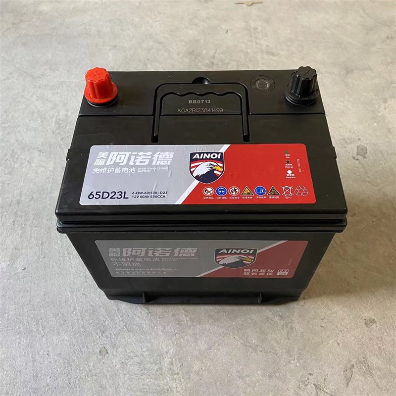 美福阿诺德加强版汽车V5H到安各型号免维护铅酸蓄电池