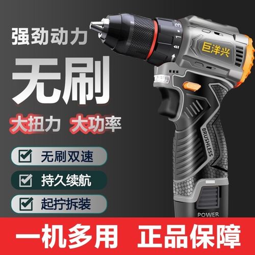 手电钻冲击钻转家用小手枪钻工具多功能电锤充电式电动螺丝刀