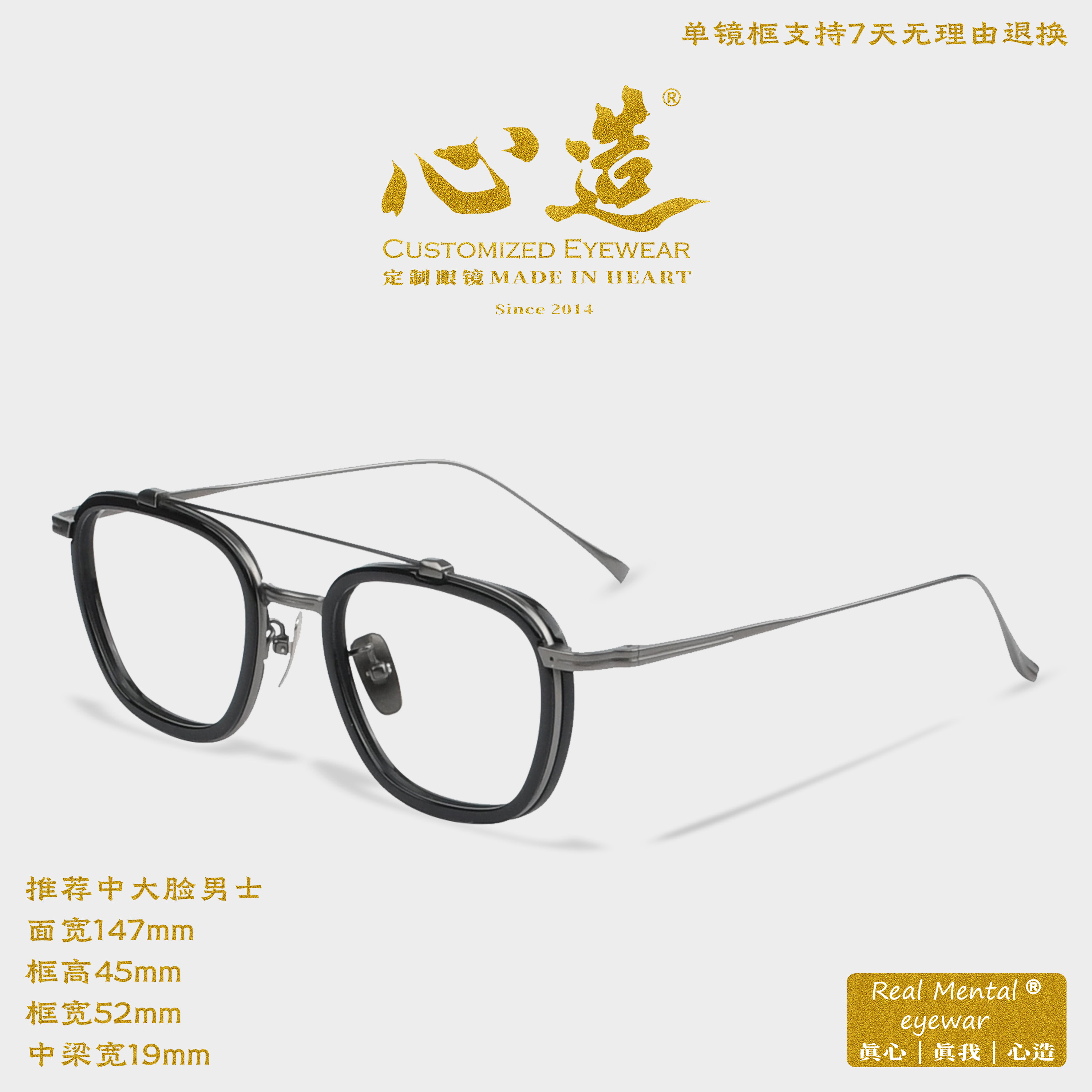 纯钛增永同款双梁飞行员眼镜架