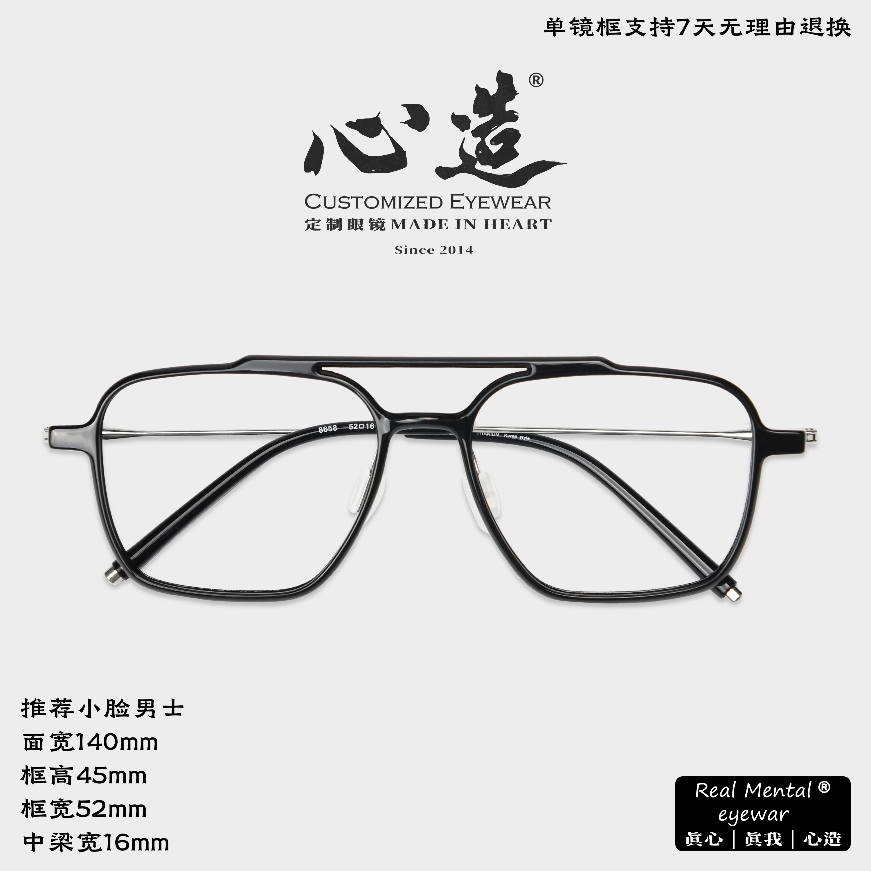 双梁商务男眼镜框超轻