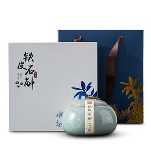 麦辞 档铁皮石斛礼盒空盒 陶瓷密封罐霍山石斛粉包装礼品盒