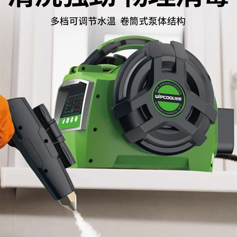 维朋臭氧蒸汽洗高温高压机洁机脉冲臭氧油烟空调管道