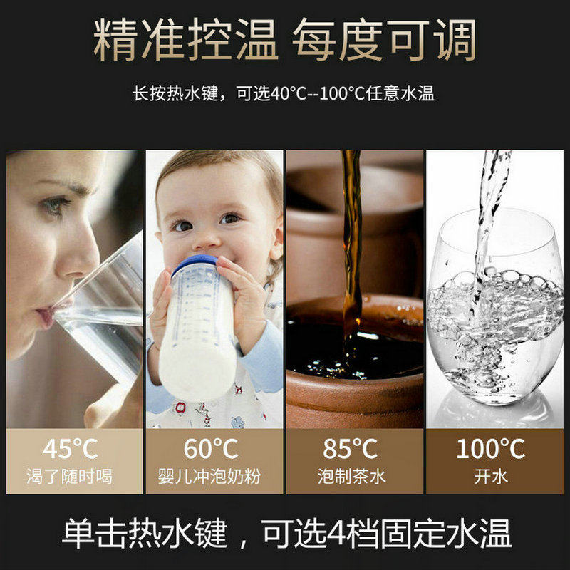 浪木智能瞬热管线机壁挂式无胆温热饮水机迷你直饮机调水温水量