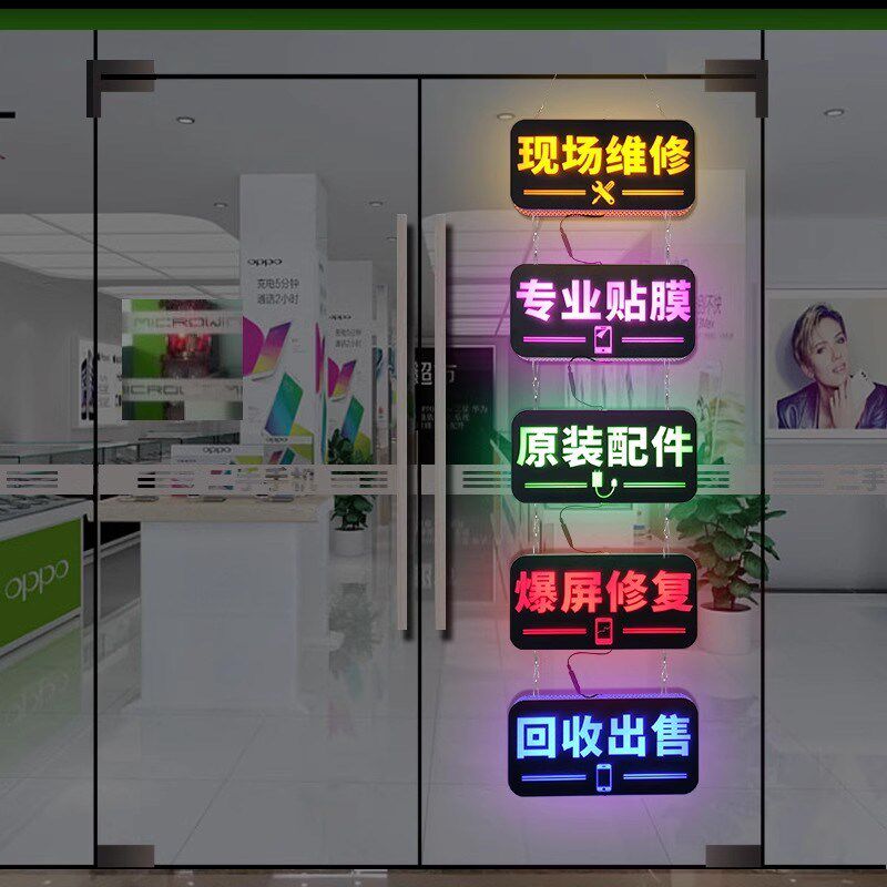 手灯箱产品展示牌发光广告牌创意镂空灯牌