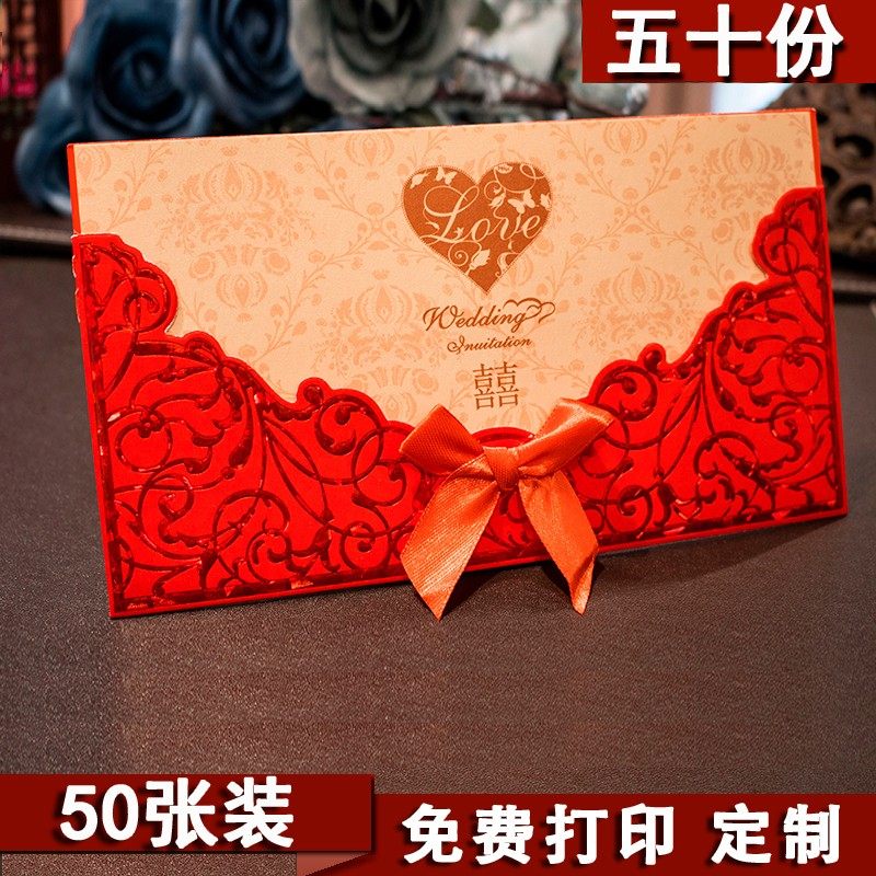 份结婚请帖中婚宴喜帖婚礼请柬邀请函大气