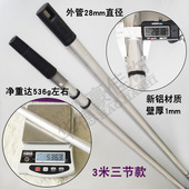 华德豪佳饰米伸缩杆油漆涂料滚筒刷合金螺纹头连接件生产商