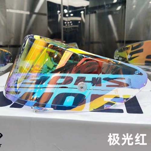 HOEI 镜片 Z7 N YD电镀镜片金蓝红紫幻彩日夜通用风镜副厂