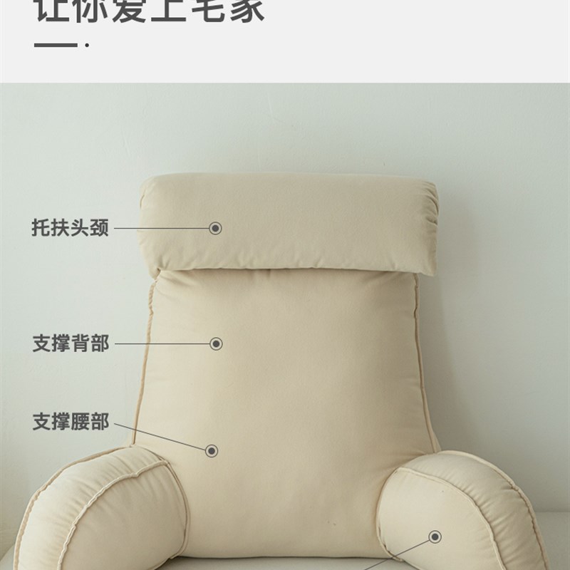 床头软包大靠背垫床上靠枕护颈靠垫抱枕宿舍学生简约沙发护腰枕头