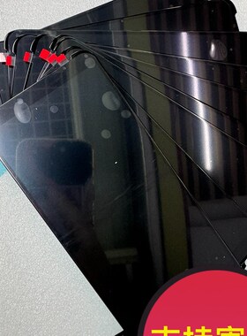 黑鲨hel 22o  o屏幕总成原液晶显示屏幕